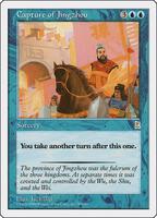 Capture of Jingzhou - Portal Three Kingdoms - Magic: The