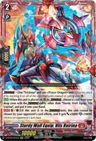 ボルバルナインドラゴン Sturdy Wall Equip, Vils Vairina - D-BT06: Blazing Dragon