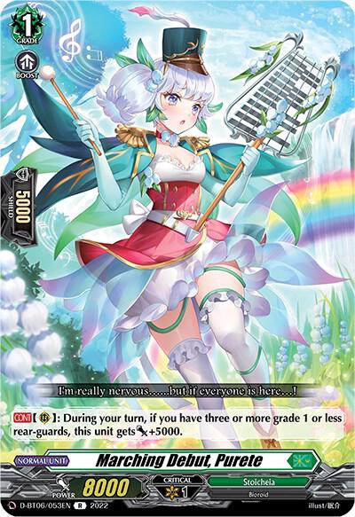 Marching Debut, Purete