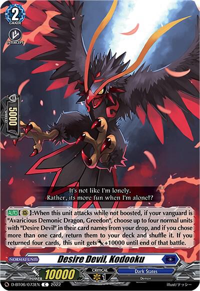 Desire Devil, Kodooku