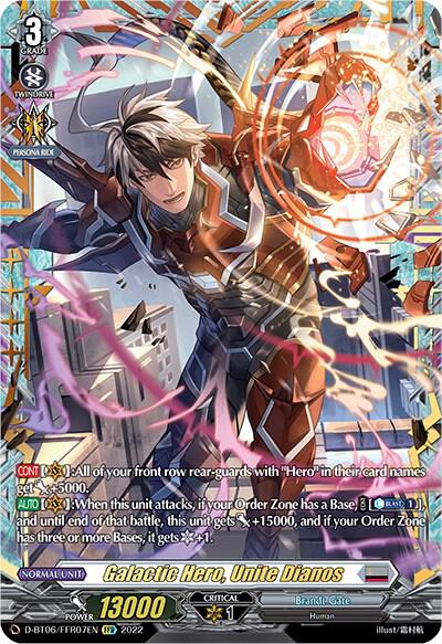 Galactic Hero, Unite Dianos (FFR) - D-BT06: Blazing Dragon Reborn