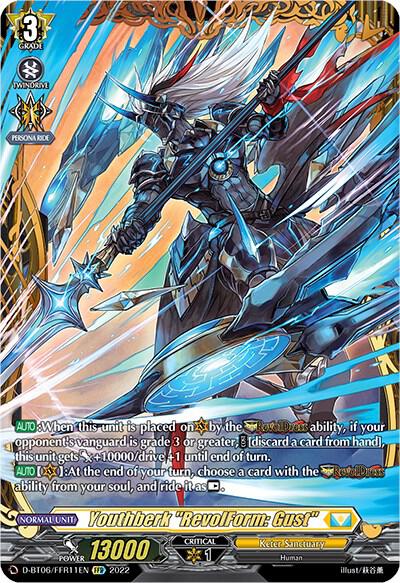 Youthberk "RevolForm: Gust" (FFR)