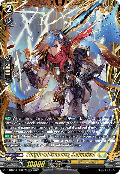 Knight of Fracture, Schneizal (FFR)
