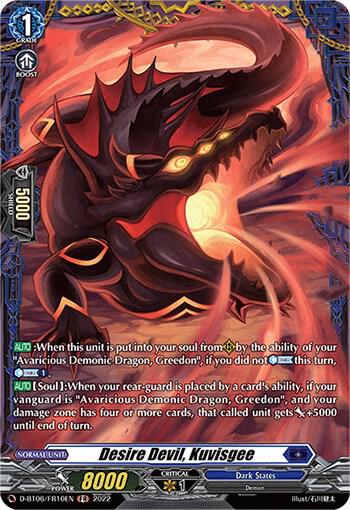 Desire Devil, Kuvisgee (FR)