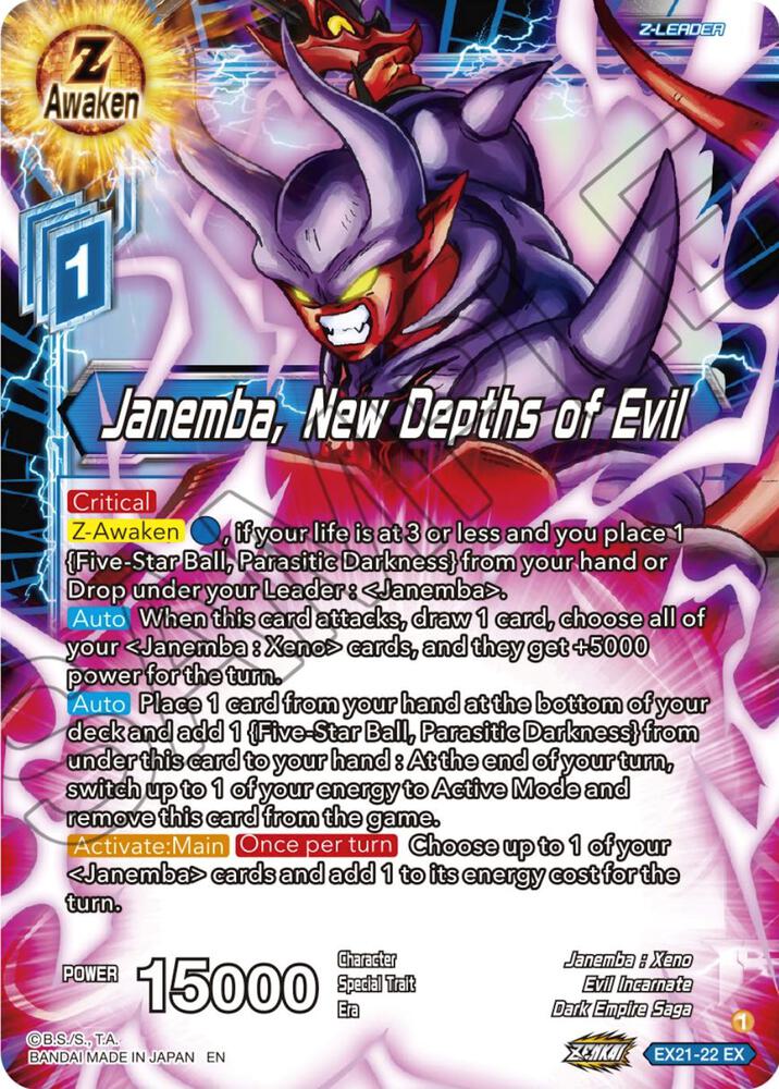 Janemba, New Depths of Evil - 5th Anniversary Set - Dragon Ball