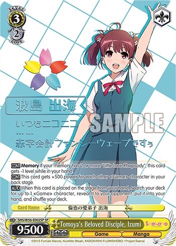 Tomoya's Beloved Disciple, Izumi (SP) Saekano: How to Raise a Boring Girlfriend Special Rare Weiss Schwarz card — value and price