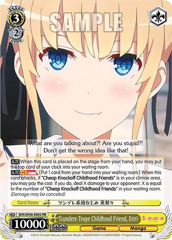 Tsundere Trope Childhood Friend, Eriri - Saekano: How to Raise a Boring