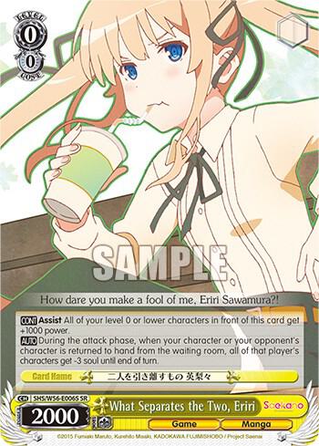 What Separates the Two, Eriri (SR)