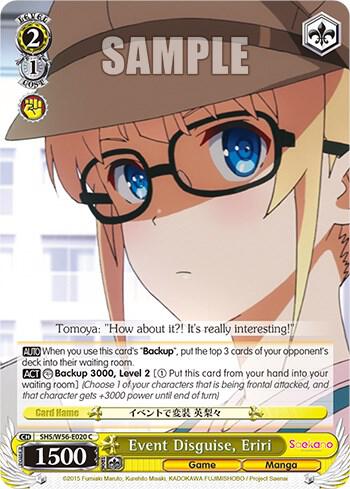 Event Disguise, Eriri