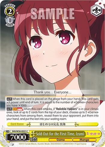 Sold Out for the First Time, Izumi