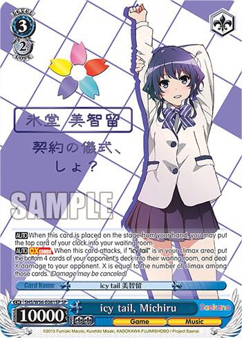 icy tail, Michiru (SP)