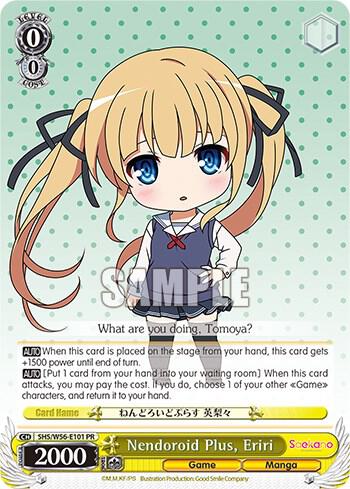 Nendoroid Plus, Eriri