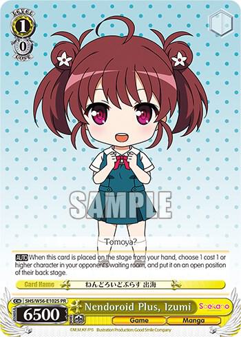 Nendoroid Plus, Izumi (Foil)