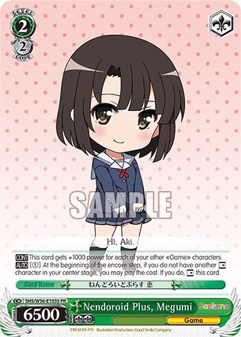 Nendoroid Plus, Megumi (Foil)
