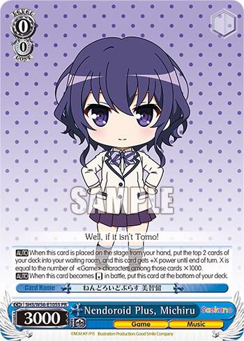 Nendoroid Plus, Michiru (Foil)