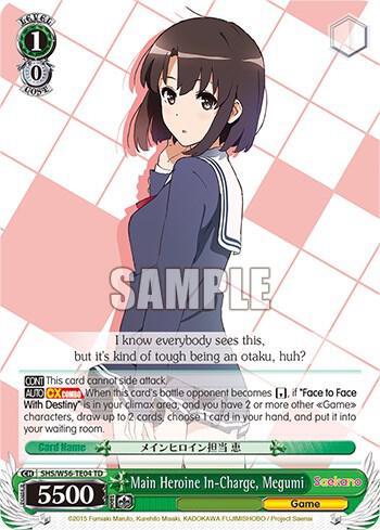Main Heroine In-Charge, Megumi