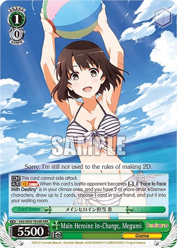 Main Heroine In-Charge, Megumi (RRR) card