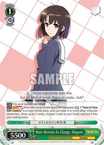 Main Heroine In-Charge, Megumi (SR)