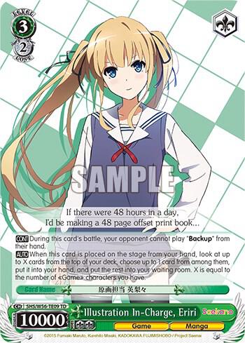 Illustration In-Charge, Eriri