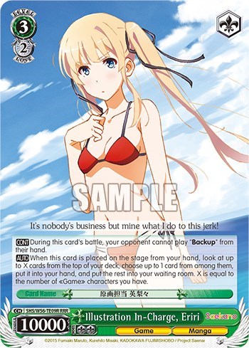 Illustration In-Charge, Eriri (RRR) card