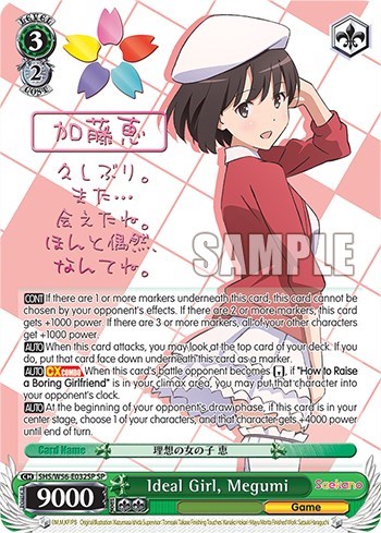 Ideal Girl, Megumi (SP) card