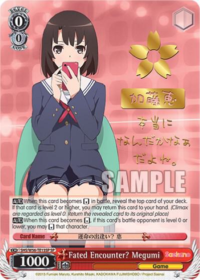 Fated Encounter? Megumi (SP) - Saekano: How to Raise a Boring