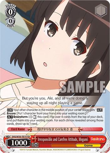 Irresponsible and Carefree Attitude, Megumi
