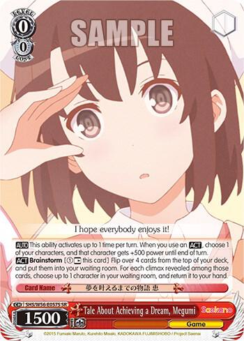 Tale About Achieving a Dream, Megumi (SR)