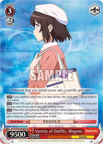 Variety of Outfits, Megumi (SR)