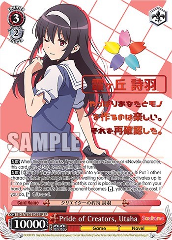 Pride of Creators, Utaha (SP) card