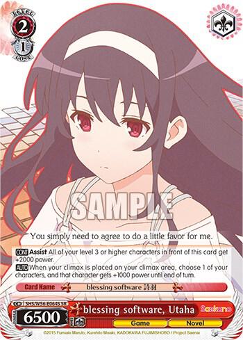 blessing software, Utaha (SR)