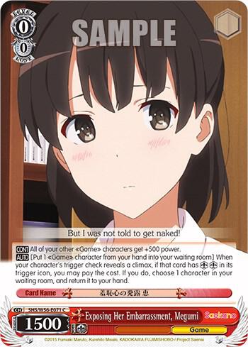 Exposing Her Embarrassment, Megumi