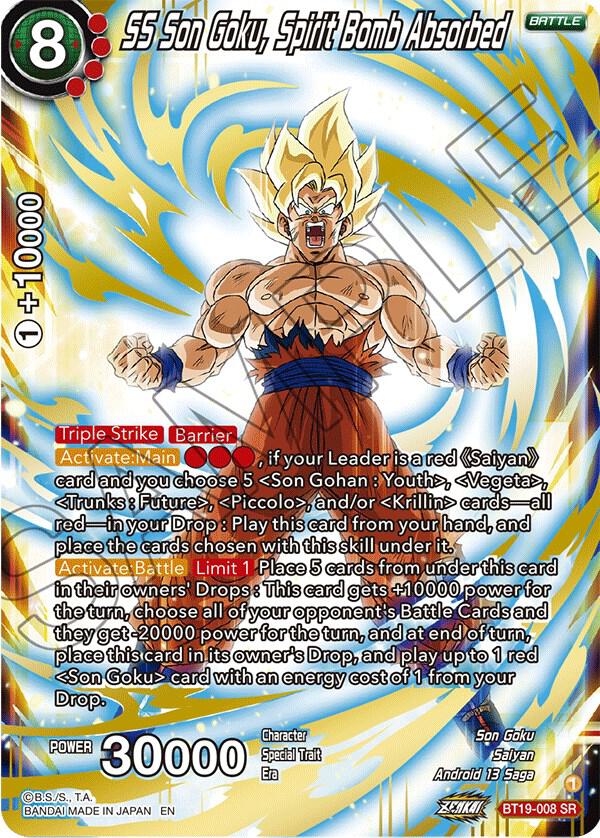 孫悟空SCR⭐︎⭐︎(F803-140) SS Son Goku, Spirit Bomb Absorbed - Fighter's Ambition - Dragon