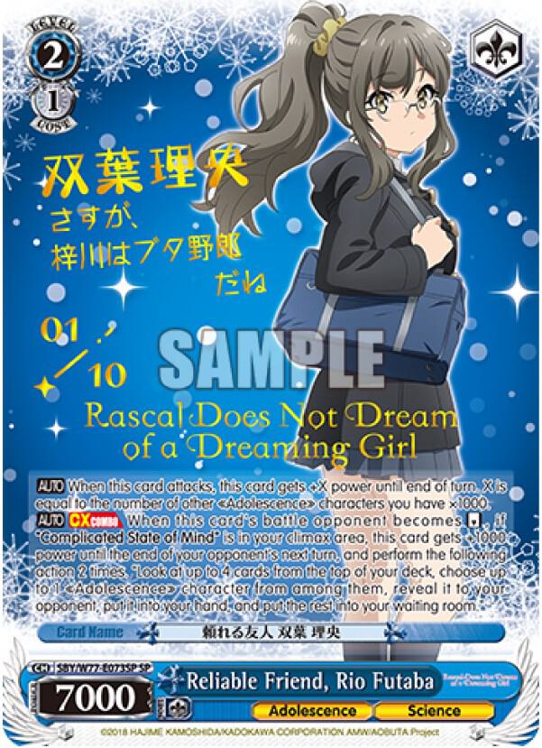 Reliable Friend, Rio Futaba (SP) (Serial Numbered)