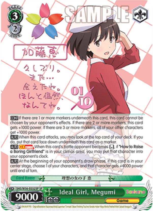 Ideal Girl, Megumi (SP) (Serial Numbered)