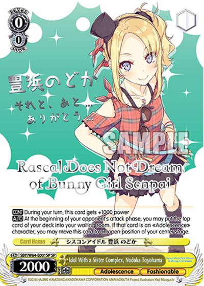 Idol With a Sister Complex, Nodoka Toyohama (SP) (Silver Stamped) card
