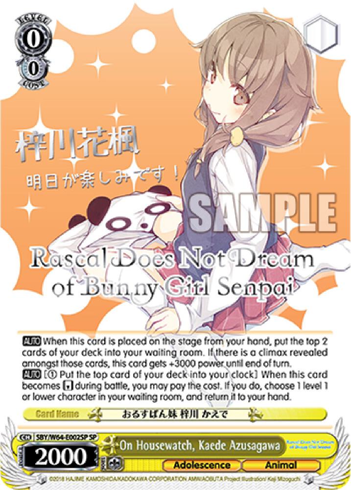 On Housewatch, Kaede Azusagawa (SP) (Silver Stamped) - Rascal Does