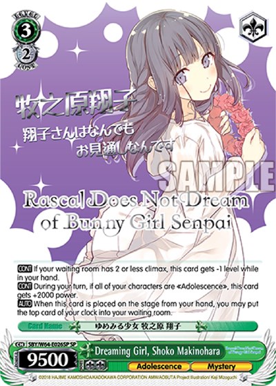 Dreaming Girl, Shoko Makinohara (SP) (Silver Stamped) Rascal Does Not Dream of Bunny Girl Senpai Special Rare Weiss Schwarz card — value and price