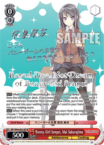 Mai Sakurajima (Bunny Girl SP) (SBY/W64-E051SP) card