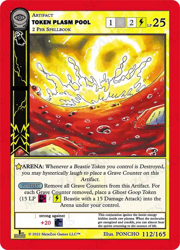 Token Plasm Pool