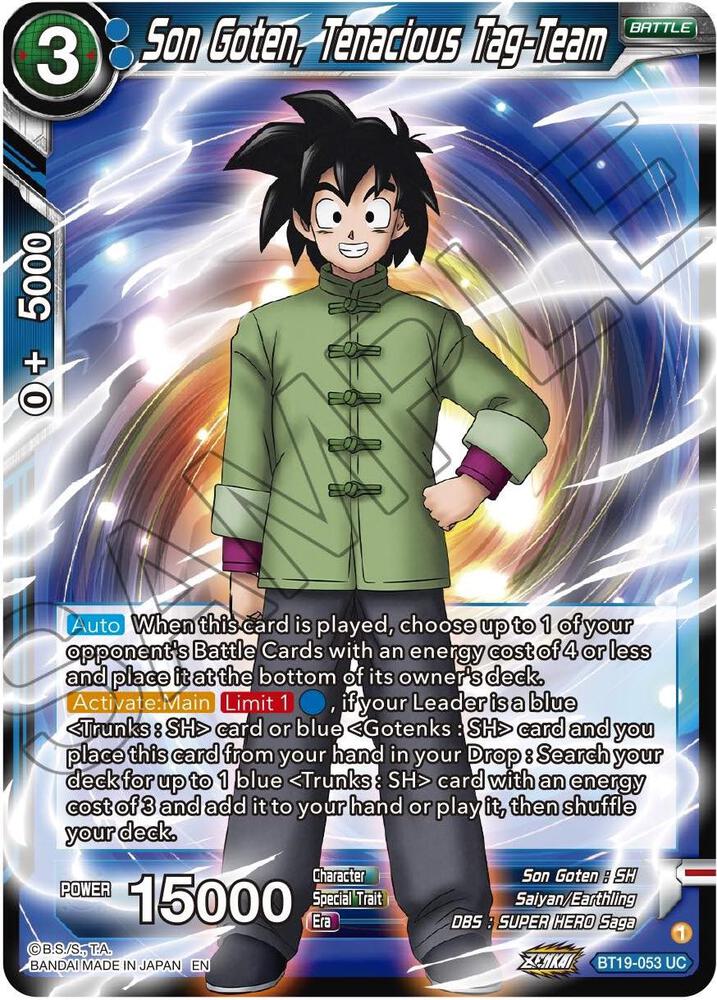 Son Goten, Tenacious Tag-Team - Fighter's Ambition - Dragon Ball