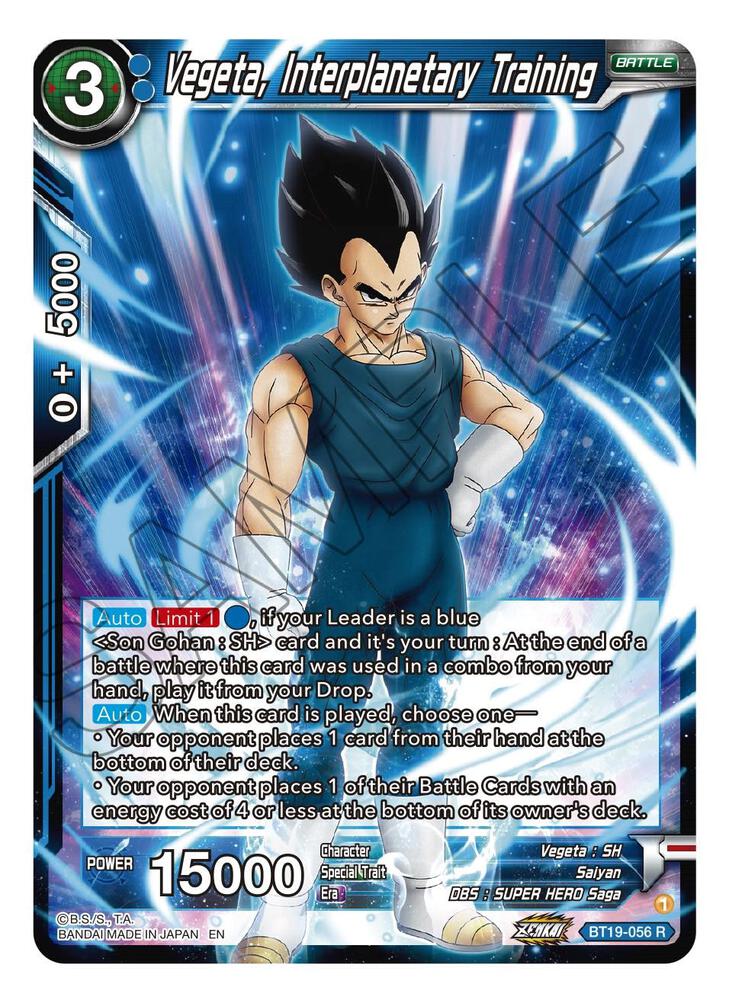 Vegeta, Interplanetary Training #BT19-056 — Fighter's Ambition