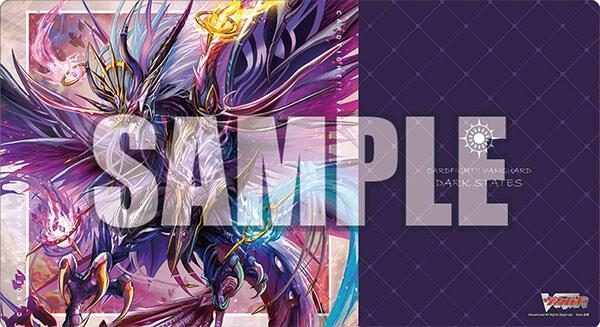 Bushiroad Rubber Mat Collection V2 Vol.468: Cardfight!! Vanguard
