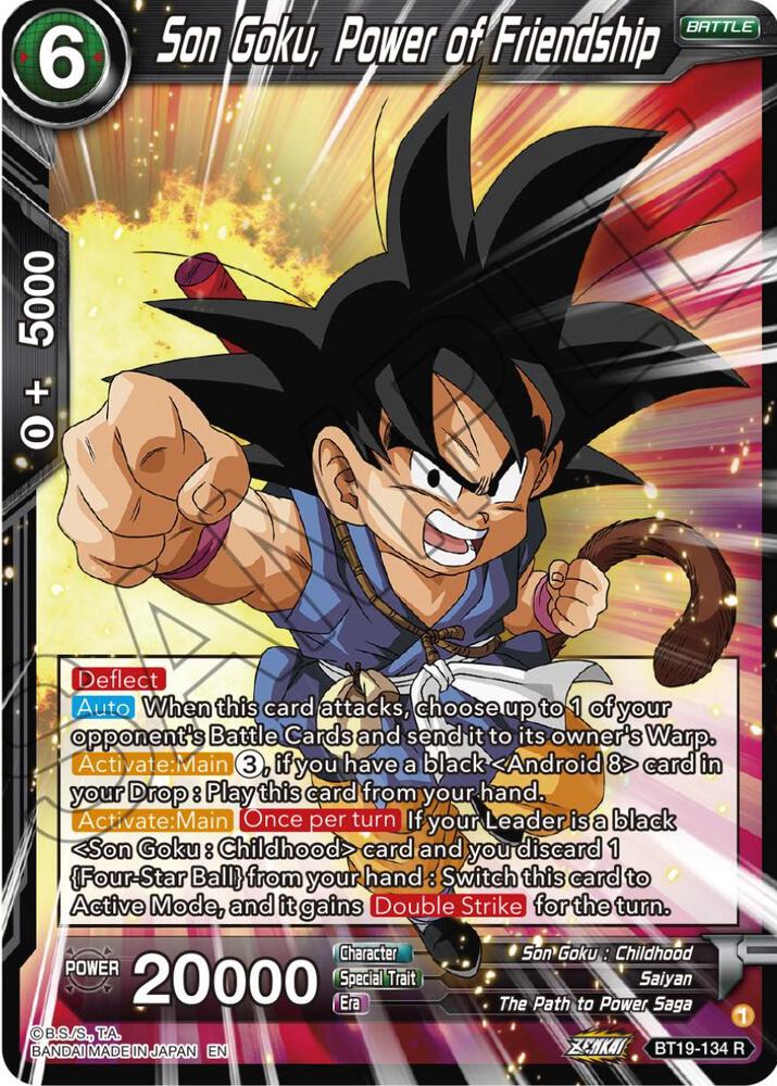 Son Goku, Power of Friendship - Fighter's Ambition - Dragon Ball