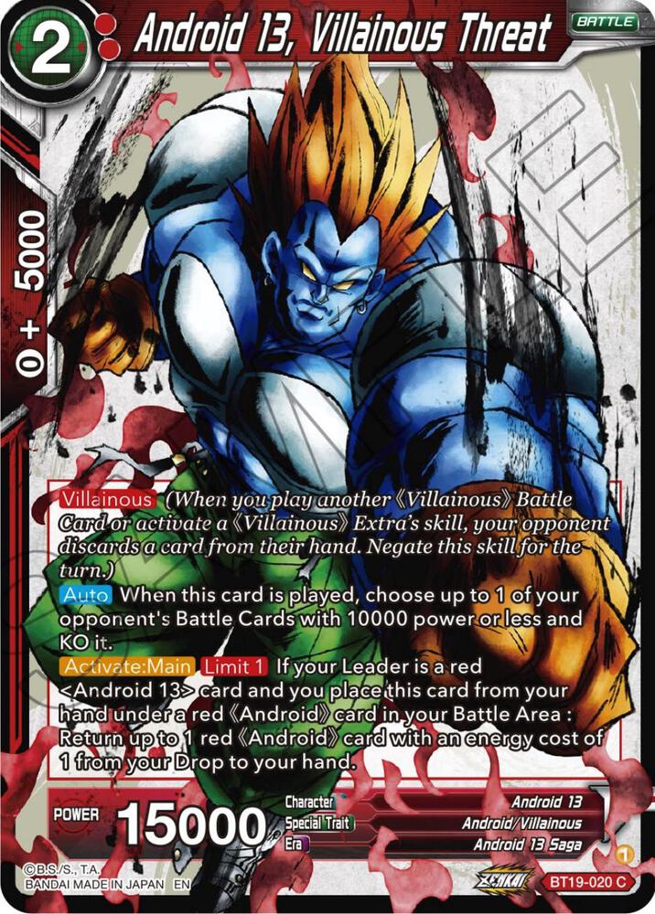バトル・ロワイアル Android 13, Villainous Threat - Fighter's Ambition - Dragon Ball