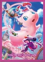 Pokemon TCG: Pokemon Center Japan Exclusive Card Sleeves - Mew Dynamax  (64-Pack) - Pokemon International Card Sleeves - Card Sleeves -  TCGplayer.com