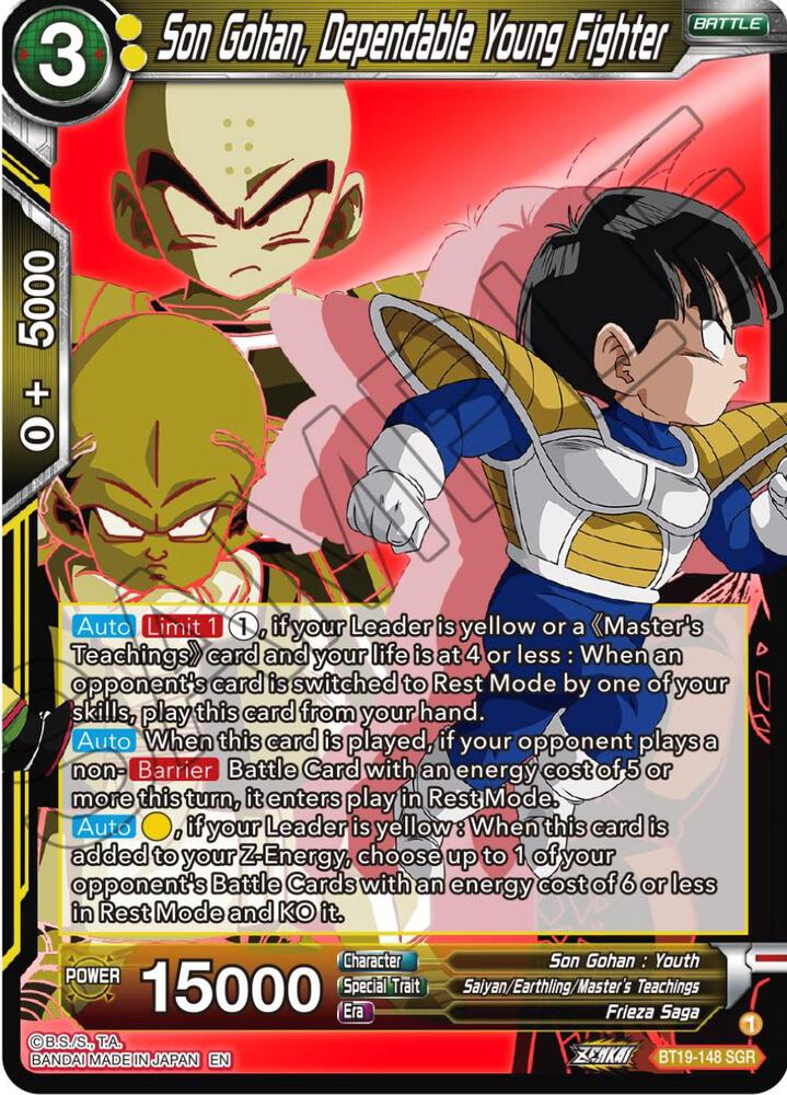 ドラゴンボールカード BT19-152 SON GOHAN, BEYOND THE ULTIMATE Son Gohan, Beyond the Ultimate (BT19-152) [Fighter's Ambition]