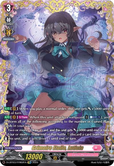 Cooling Heart Yuika FFR Price & Card Details — D-LBT03: Lyrical