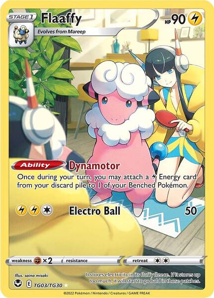 SWSH12 Silver Tempest Trainer Gallery (+2.8% vs market) card image