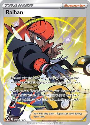 ✴︎Rai-chan‪✴︎ Raihan - SWSH12: Silver Tempest Trainer Gallery - Pokemon